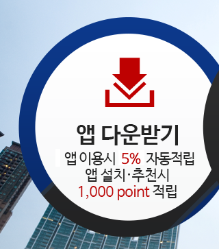 앱다운받기