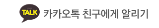 전화접수