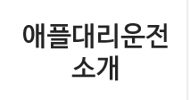 소개