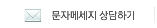 전화접수